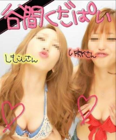 エロ画像CLUB