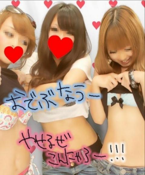 エロ画像CLUB